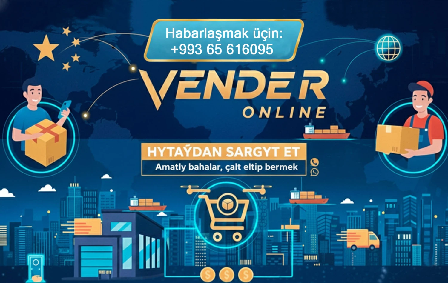 isgar promotion image