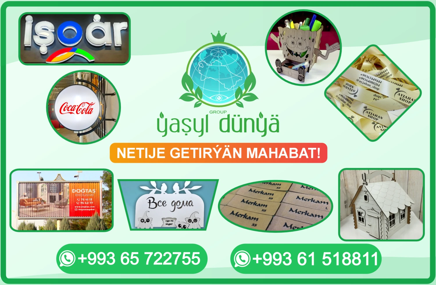 isgar promotion image
