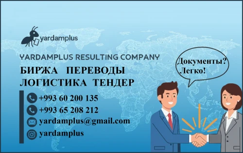 isgar promotion image