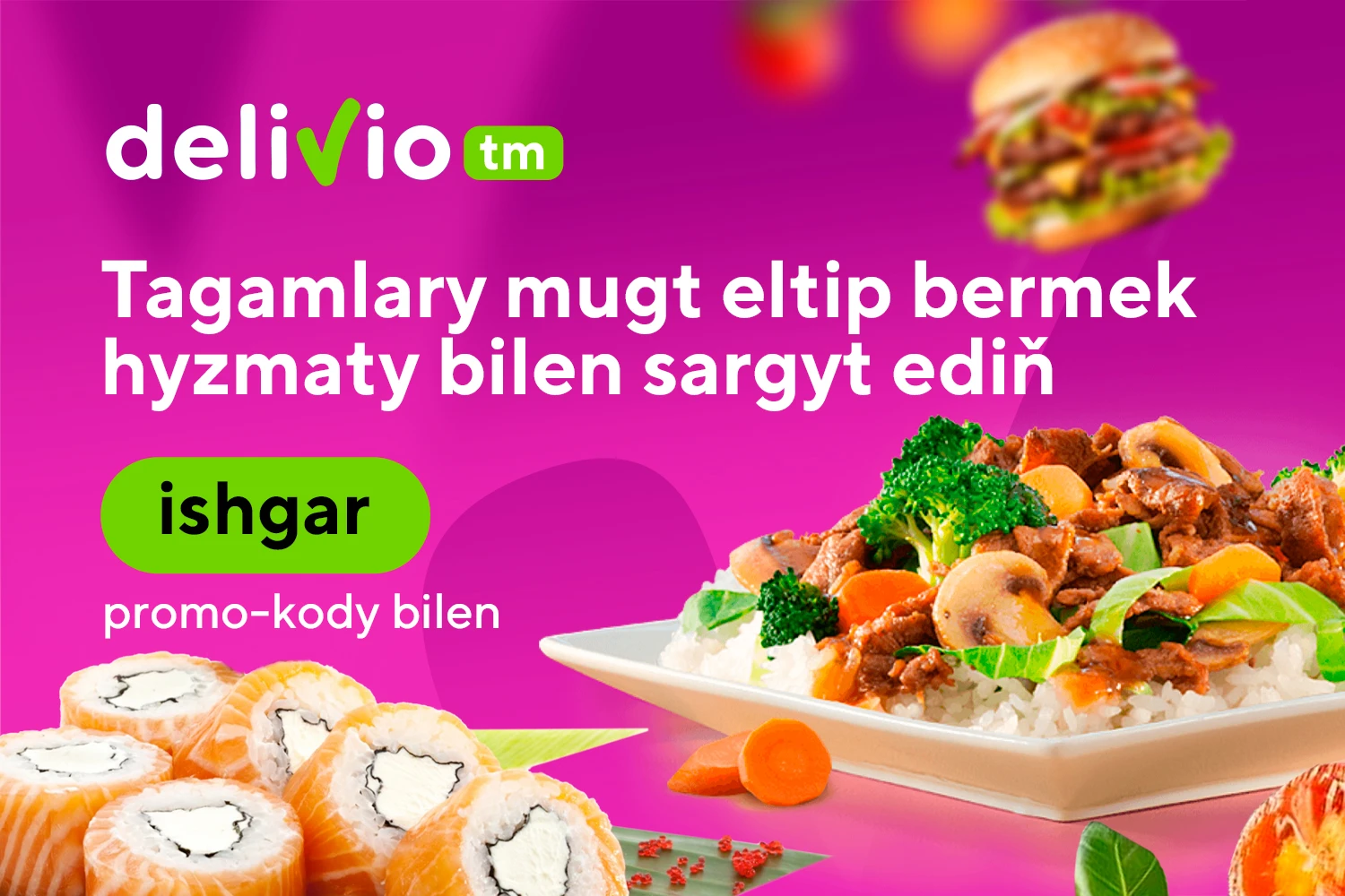 isgar promotion image